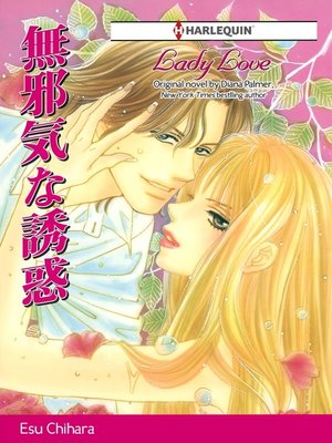 cover image of Lady Love